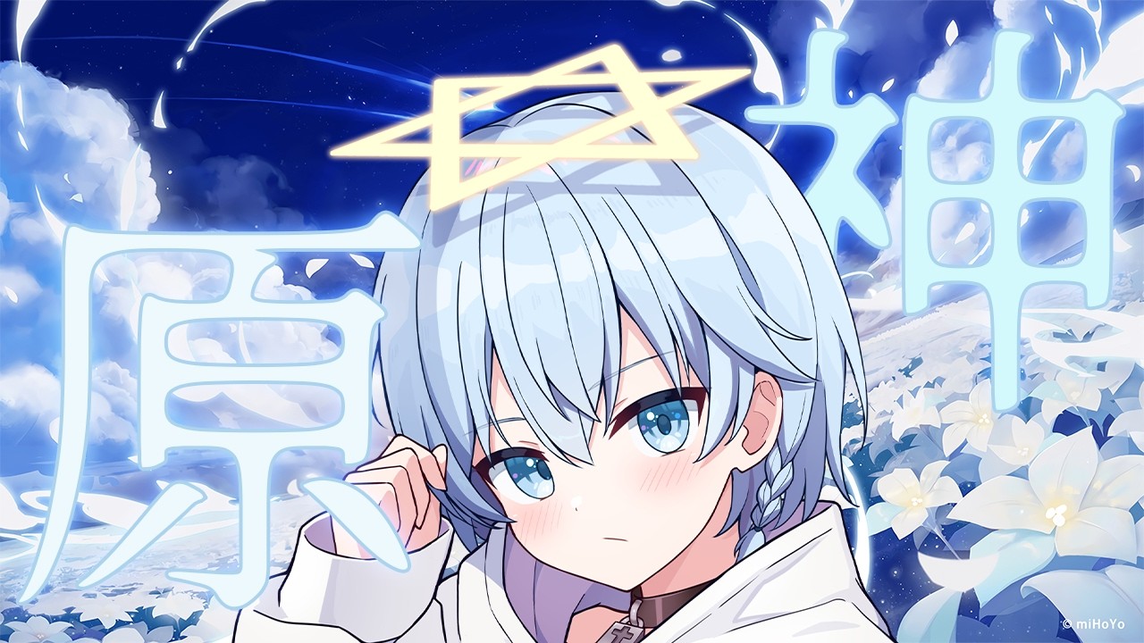 【原神 】シアターやる！！フレンド申請ご自由に【 初心者＆初見歓迎 】 LIVE☀