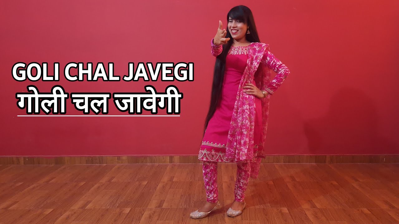 Dance On :- Goli Chal Javegi | गोली चल जावेगी | Sneha Singh Choreography