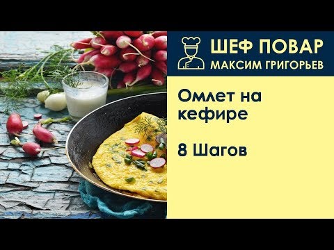 Видео: Как да готвя цвекло на кефир
