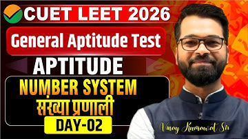 CUET LEET 2026 | General Aptitude Test | Aptitude | Number System | Day - 02 | Live Class #cuetleet