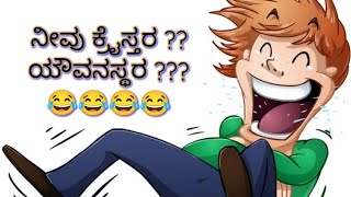 Kannada bible msg for youth todays manna  motive bible verse @D-christ_servant15 screenshot 3