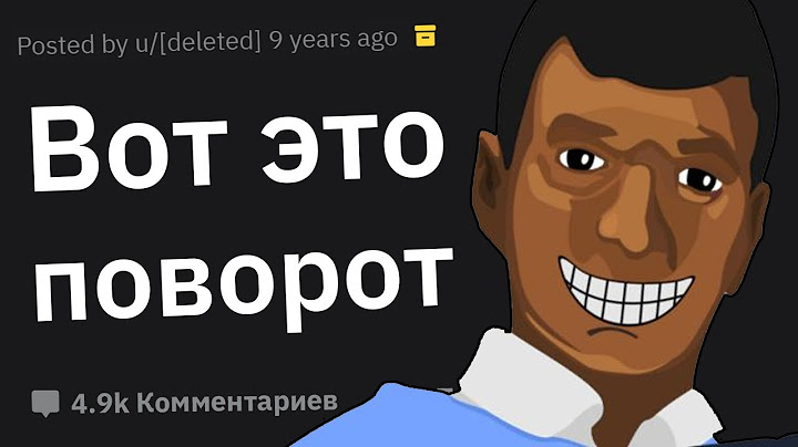 Такого Поворота Событий Никто Не Ожидал!