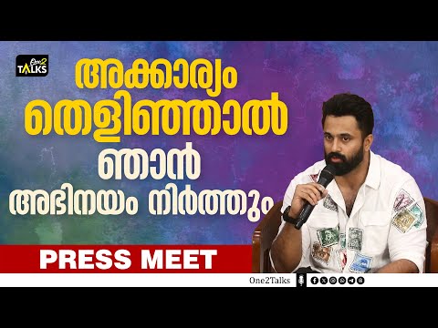 Unni Mukundan Press