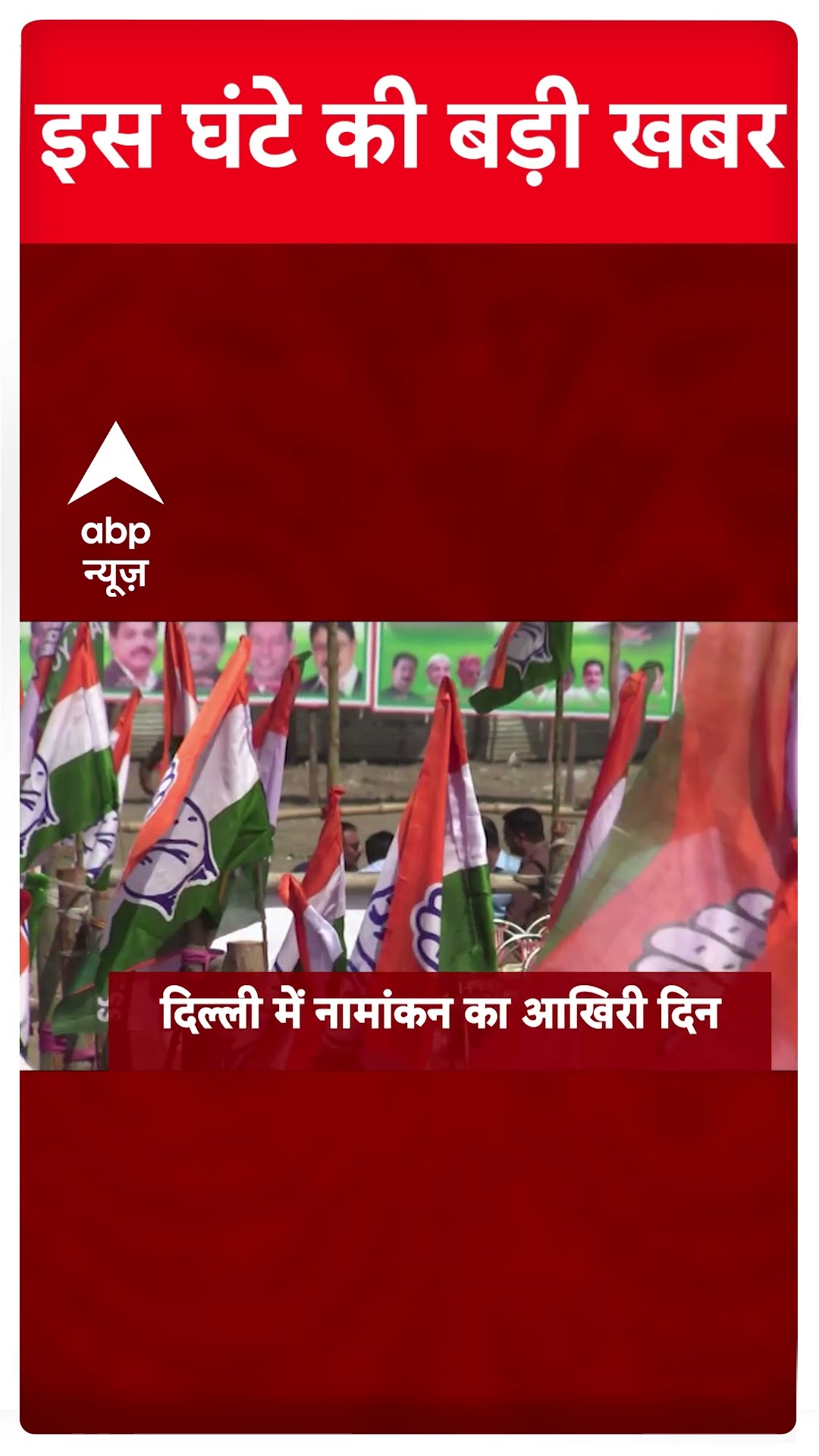 Top News: देखिए सुबह की बड़ी खबरें फटाफट | Saif Ali Khan Attacked | Mumbai | Bollywood #abpnews