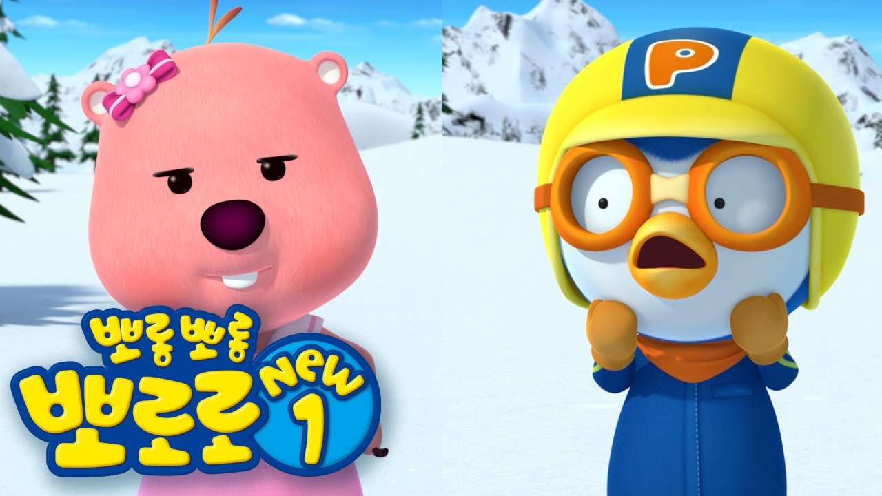 뽀로로 NEW 1기 18화 힘내라, 루피! | 뽀로로 이야기 | 뽀롱뽀롱 뽀로로