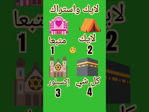 واحد اتنين ثلاثة اربع لايك واشتراك اكسبلور  السعوديه