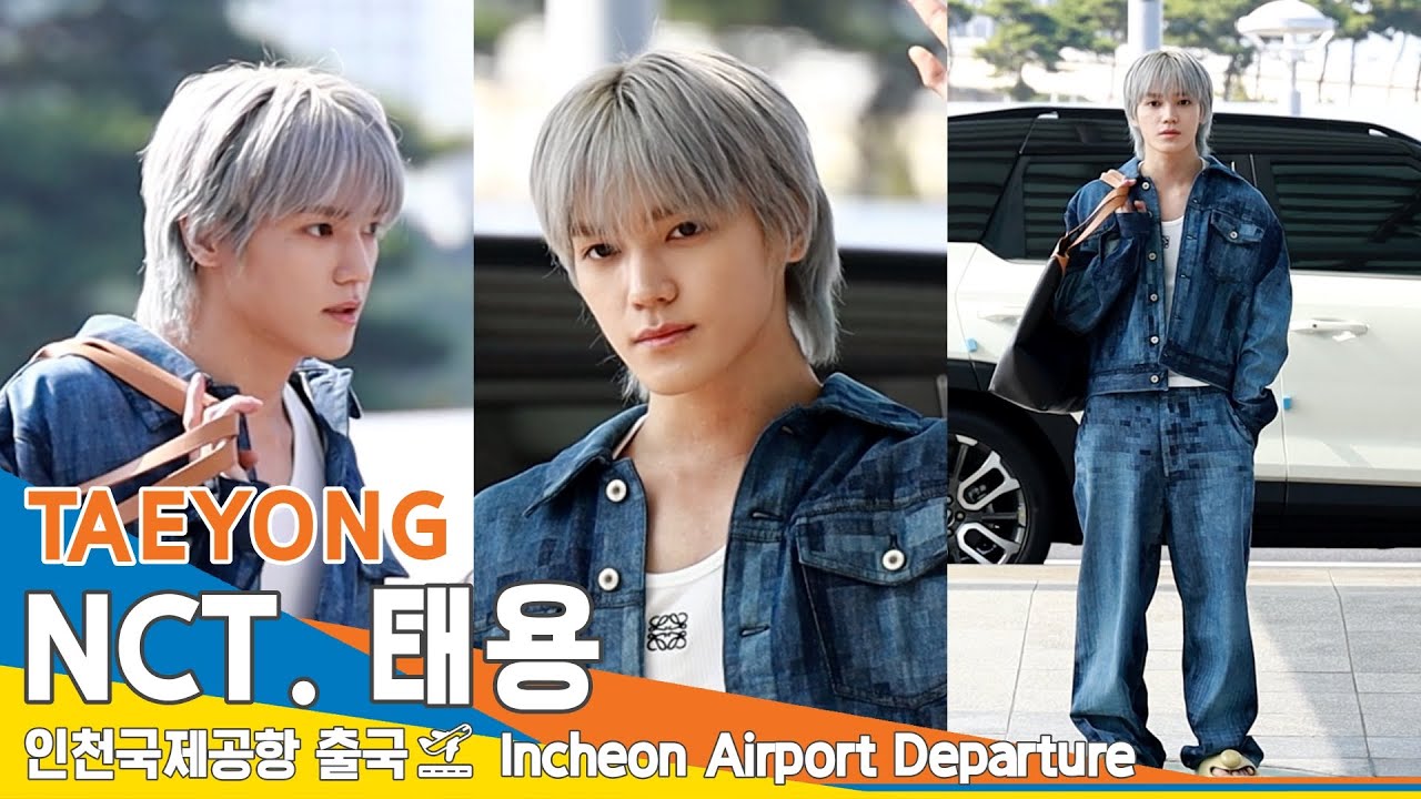 NCT 태용, 여심 녹이는 비주얼에 기분이 '샤랄라~' (출국)✈️NCT127 'TAEYONG' ICN Airport Departure 23.6.22 #Newsen