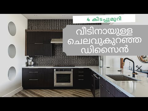 kerala-house-plan-3-and-4-bedroom-new-design-2017-in-malayalam