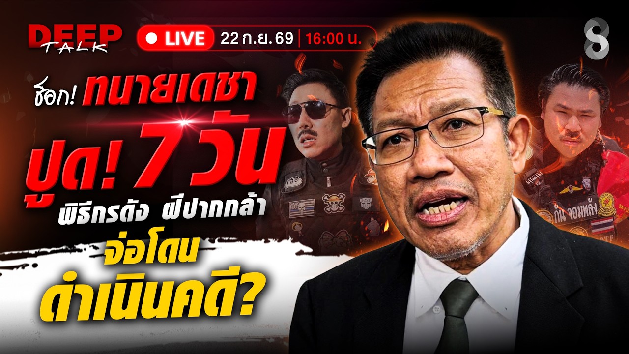 Latest Title & Thumbnail