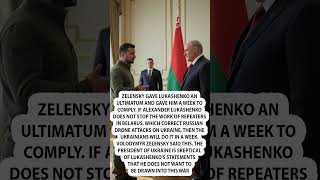 ⚡️Zelensky gave Lukashenko an ultimatum and gave him a week to comply