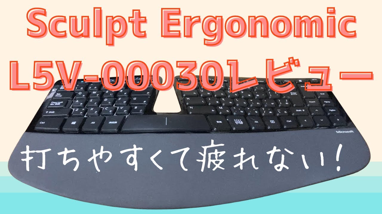 Microsoft Ergonomic Desktop L5V-00030