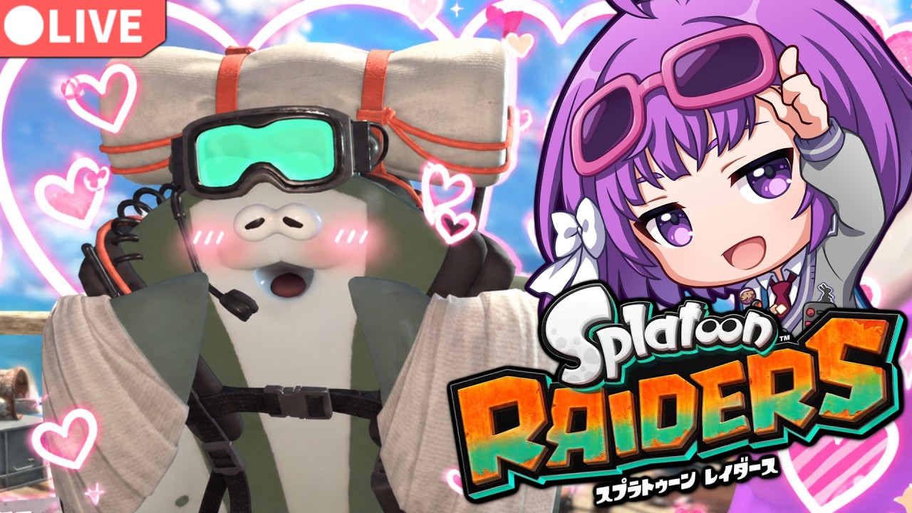 【スプラトゥーン レイダース】マンタローを酷使して攻略していきたい配信 その2【#スプラトゥーン 】