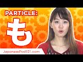 ? (mo) #10 Ultimate Japanese Particle Guide - Learn Japanese Grammar