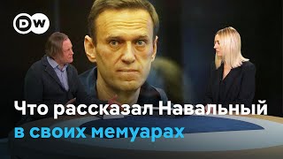 О чем написал Навальный в своих мемуарах