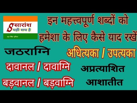 वीडियो: क्या एंकरमैन एक शब्द है?