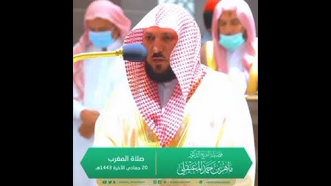 ركعه ثانيه شيخ ماهر المعيقلي تلاوه خاشعه ❤️❤️❤️