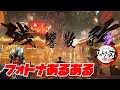 Aimer/残響散歌 でフォートナイトチャプター3シーズン1あるある？歌ってみた5 【替え歌/fortnite】