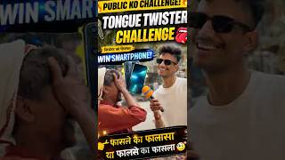 Smartphone Challenge! 📱 | Faasle Ka Faalsa | Public Fail