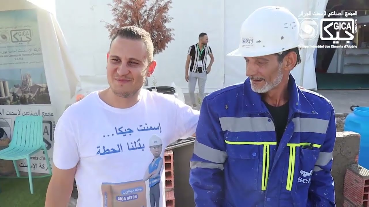 #SCHB #GICA #Zoom  BATI EST2022 Reportage : Démonstration sur l'utilisation du ciment GICA