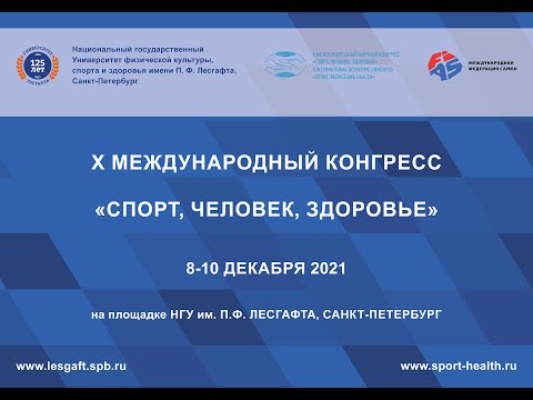 Бейне: Санкт-Петербург университетінің ректоры Николай Михайлович Кропачев: өмірбаяны, отбасы және қызықты деректер