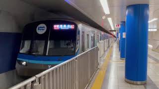横浜市営地下鉄ブルーライン3000V系、関内駅発車シーン