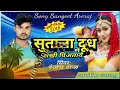 Palang palang sakhi hamra tarvata bhojpuri song 2018 ke ranjay raj ka gana