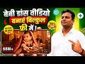 Baby Dance Video Kaise Banaye FREE Me | Mobile Se AI Baby Dance Video Banaye 😍 Bilkul Free Me
