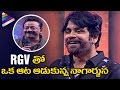 Nagarjuna Trolls Ram Gopal Varma | Nagarjuna Heartfelt Speech about RGV | Shiva to Vangaveeti