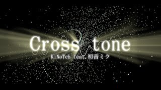 KiNoTch - Cross tone feat. 初音ミク