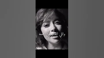 خدى الغمرات بلقيس مروان خورى 