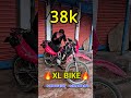খারা ইঞ্জিন এর বাইক মাত্র ৩৮ হাজারে! #UsedBikeBD #motorcycle #reels #dreambike #secondhandbike