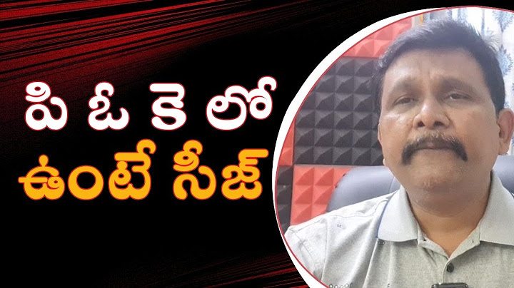 India Kashmir police action on terrorists || పి ఓ కె లో ఉంటే సీజ్