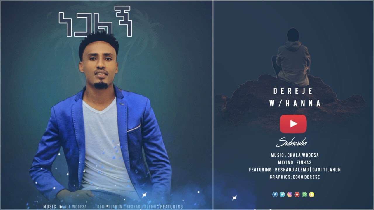 ነጋልኝ | Negalegn | – Dereje w/hanna – Amharic Gospel song