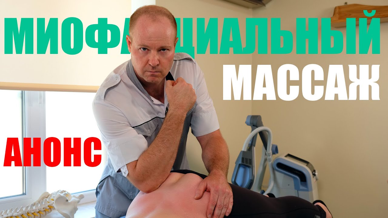 Все видео массажа богдана