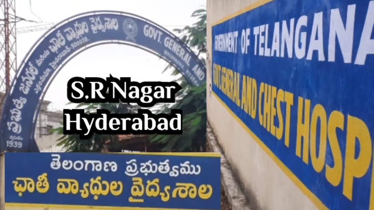 Govt Chest Hospital S.R Nagar Hyderabad TG🏥