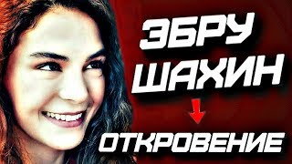 Эбру Шахин рассказала об отношениях с Акыном? Где покататься на качелях как в сериале Ветреный? Эбру Шахин рассказала об отношениях с Акыном? Где покататься на качелях как в сериале Ветреный?
