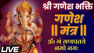 ​आज के दिन श्री गणेश मंत्र सुनने से मनोकामनायें होंगी पूरी और धन-समृद्धि मिलेगी