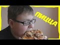 Пицца за 5 минут! Как в крутой пиццерии! Итальянцам такая и не снилась!