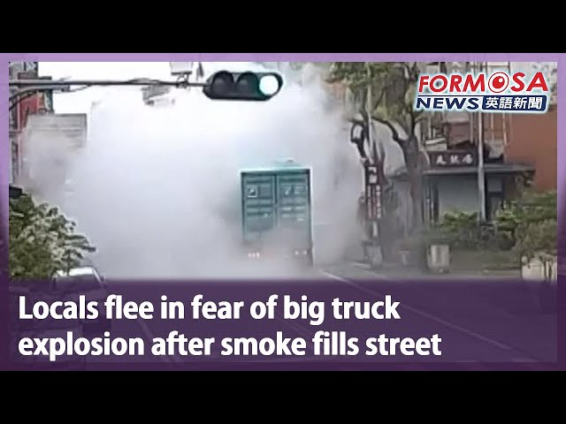 Locals flee in fear of big truck explosion after smoke fills street｜Taiwan News