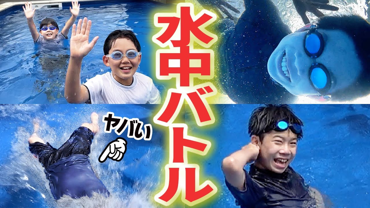 YouTube