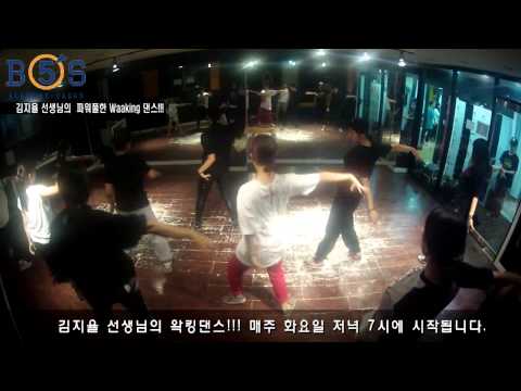 2014 Jun | Waacking Class | B5S Academy DAEGU | JIYUL (from Express Emotion)