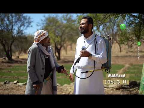 خط احمر الفنان اليمني محمد عطيفة يرش السموم فماذا كانت النتيجة قناة ريف اليمن