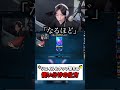 【必見!】リコイルとタップ撃ちの使い分けについて話す沖縄【沖縄に行くために】【VALORANT】 #valorant #shorts