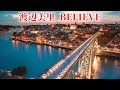 渡辺美里 BELIEVE (歌詞入り)