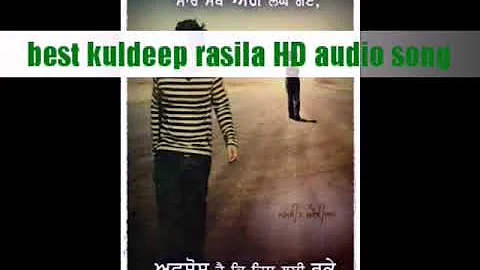 Kuldeep rasila song audio HD best sed