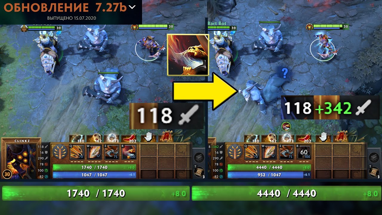 НОВЫЙ МЕГА-ПАТЧ 7.27b (6.86) ВЕРНУЛИ КЛИНКЗА! Дота 2 обзор патча 7.27b