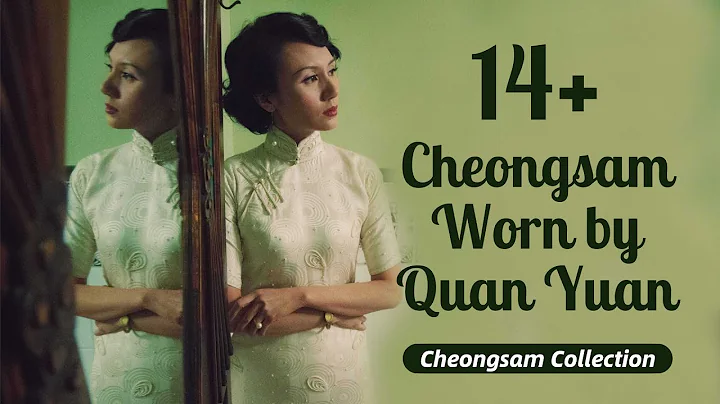 14+ Stunning Cheongsams Worn By Quan Yuan  in two Movies - DayDayNews