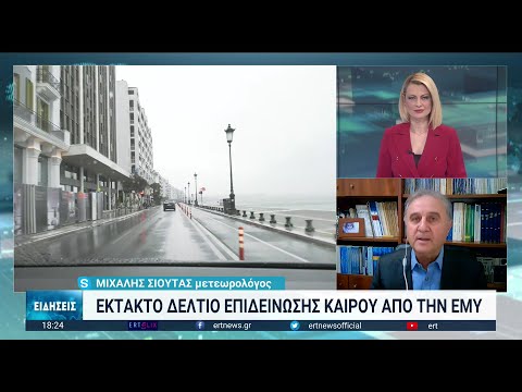 Έρχονται ισχυρά καιρικά φαινόμενα και στην Κεντρική Μακεδονία – Οι οδηγίες στους πολίτες