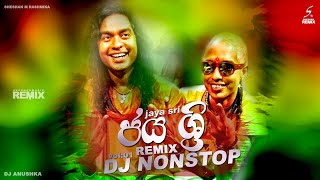 Jayasri (ජය ශ්‍රි)  | Best Sinhala DJ Nonstop Collection 2021 | New Dj nonstop 2021