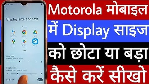 Motorola mobile mein display size ko bada ya chhota kaise karen